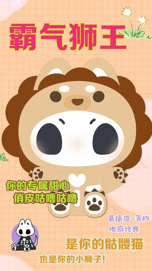 甜心游戏最新版本是多少?热辣可爱风格你值得拥有!