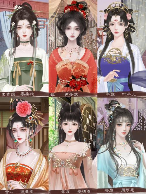 后宫佳丽官方正式版下载：最新版游戏下载地址