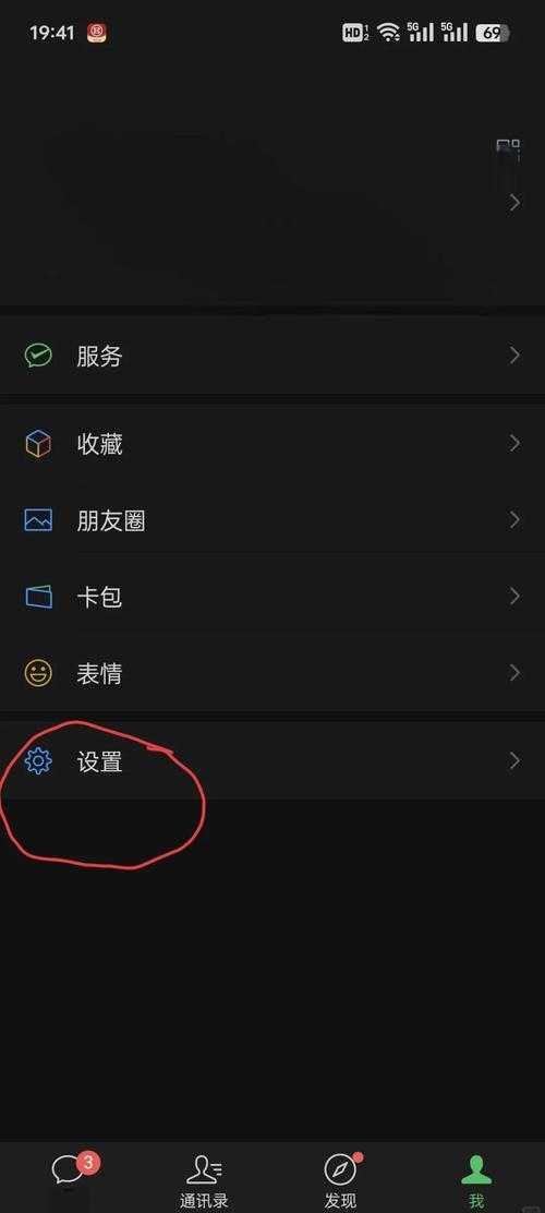 最新微信关爱系统：老年人也能轻松上手