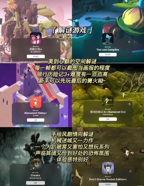 快速下载遗失官方正式版最新版:不容错过的精彩游戏
