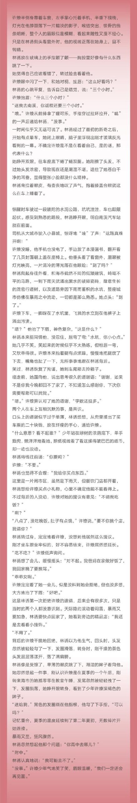 我们的红绳：欲望国度官网入口，等你来揭秘