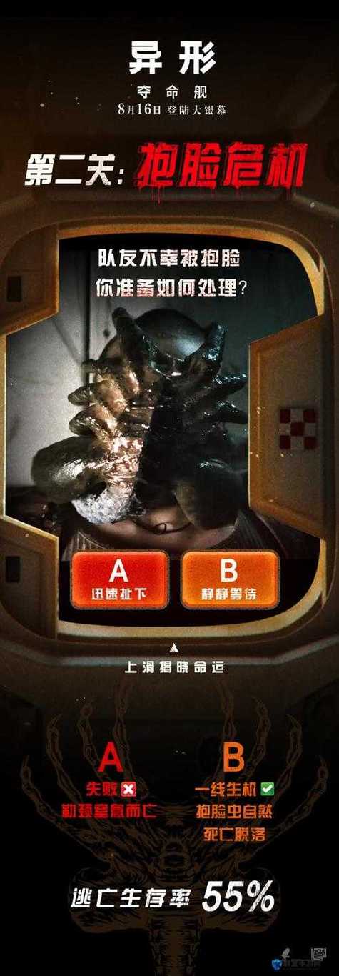 好玩的异形探索安卓汉化游戏推荐给你