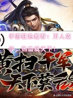 大学狂热官网玩家评论:真实玩家体验分享,值得一玩吗?