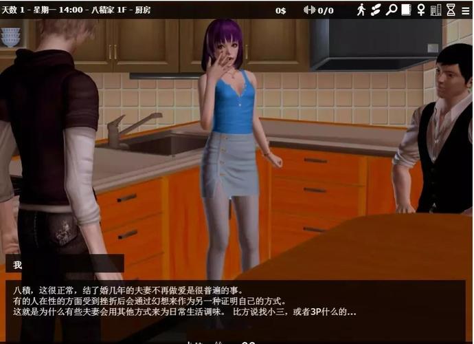 神器眼镜游戏攻略：支线任务及隐藏剧情触发条件