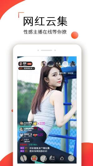活力8.6.1汉化版ViRility安卓下载：免付费安全下载