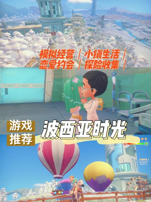 内有海阁汉化版下载：舒适咖啡馆经营模拟游戏推荐