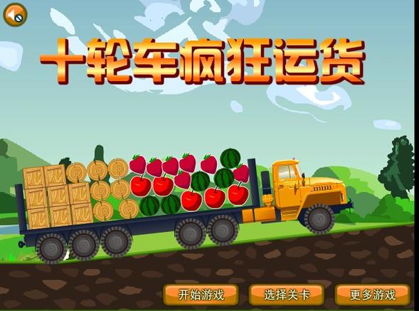 官方正式版游戏必备运行库最新版下载：所有游戏都能玩！