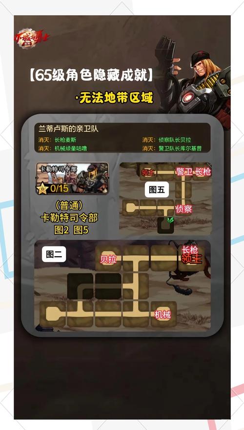 罪人福利设施游戏攻略大全：新手必看技巧与隐藏福利