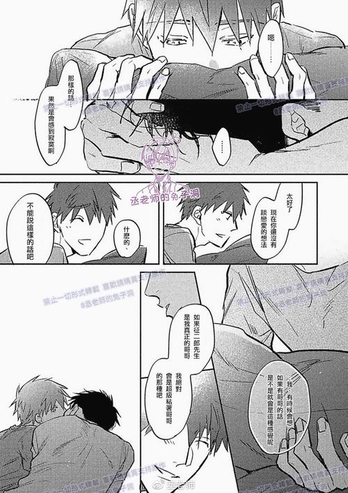 无法忍耐的哥哥汉化版:最新剧情更新了什么?