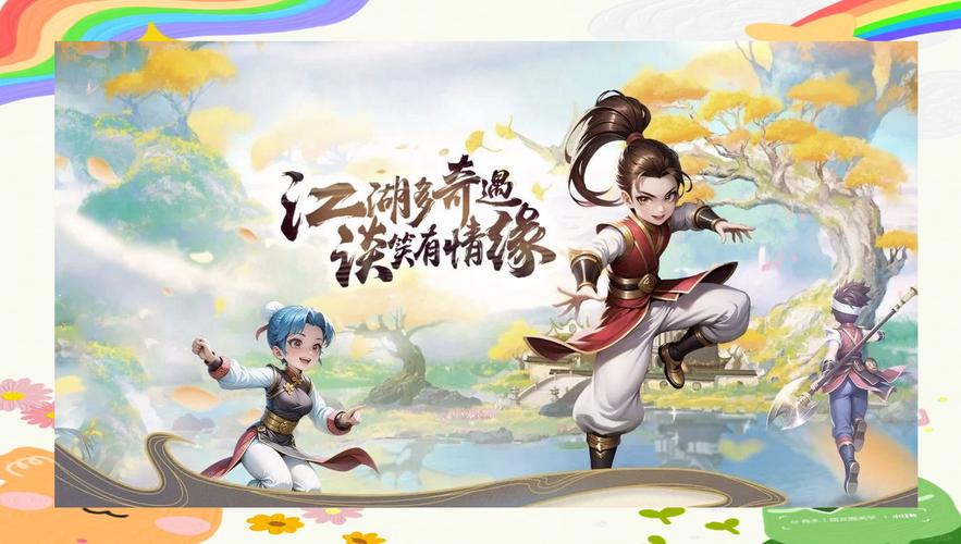 征服愿望官网:重温经典,再战江湖!