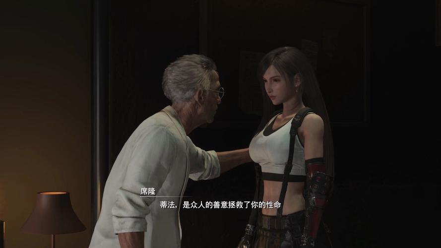 寻找蒂法的黑暗幻想最新版本？这里有你想要的资源！