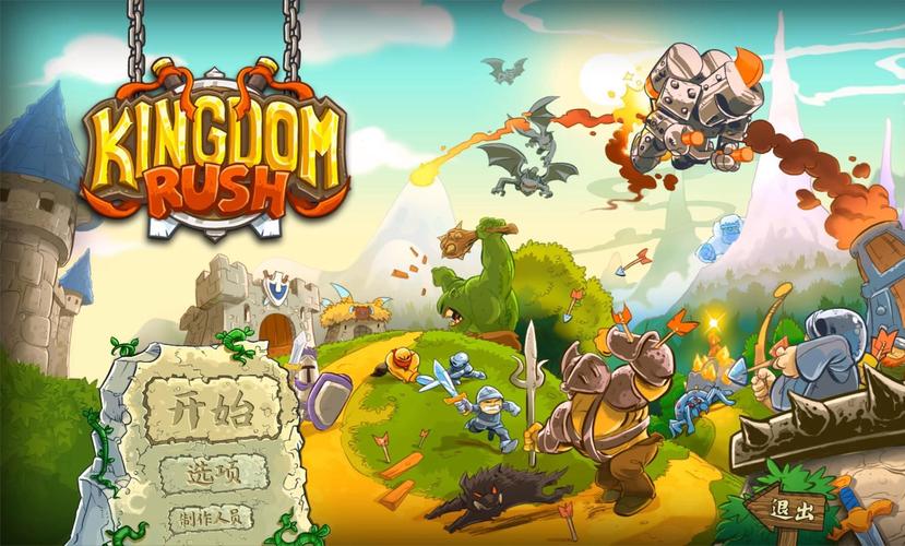 下载腐败王国官方正式版最新版：体验刺激的冒险世界！