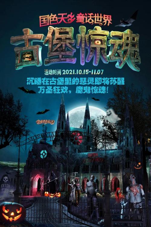 恶灵寄生最新版本下载：沉浸式生存恐怖冒险