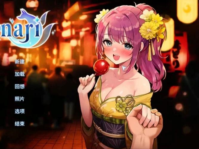 五谷神稻荷Inari游戏官网入口-开启你的轻松游戏之旅