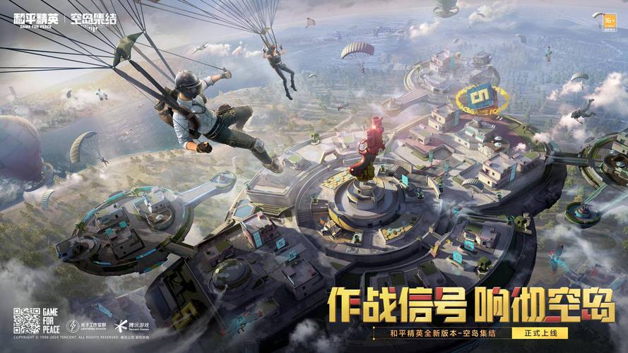 蜉蝣V0.2重制版萌兔版本上线,不容错过!