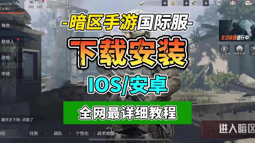 失业继承游戏财产在哪下载？超详细下载教程来啦！