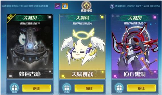 海阁版逆转系统最新版本更新了什么？值得下载吗？