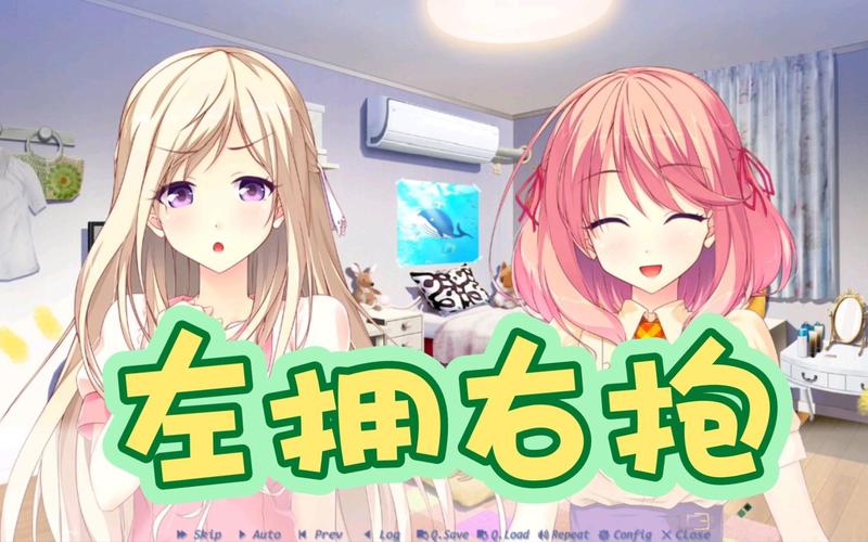 Making Lovers游戏攻略秘籍：解锁所有隐藏剧情