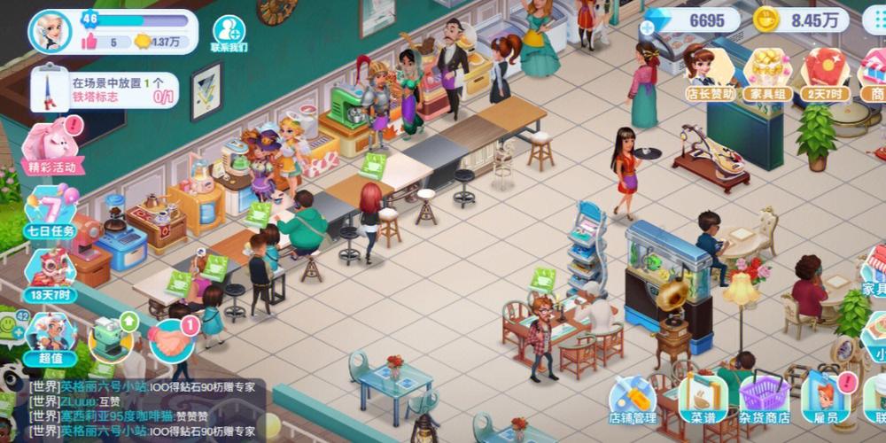 内有海阁汉化版下载：舒适咖啡馆经营模拟游戏推荐