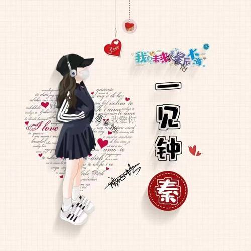 想玩你与我的六月？安卓汉化版下载地址分享！