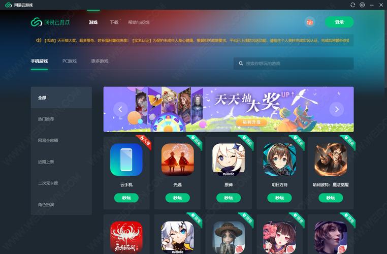 好色小姨游戏官网:下载地址及最新游戏资讯