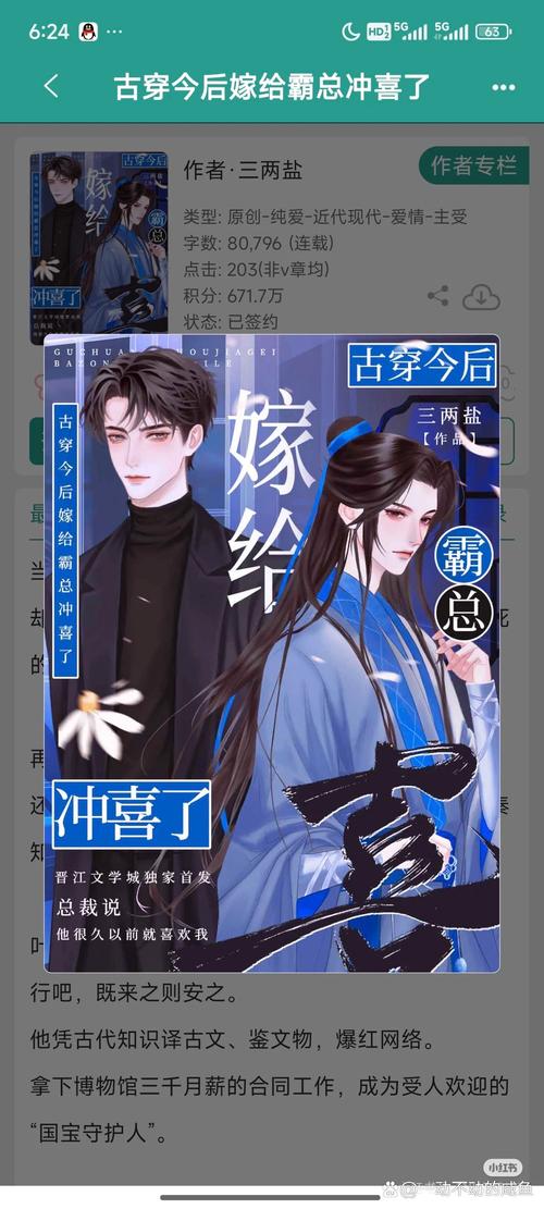 合欢宗双修最新版本：完整版小说在线阅读