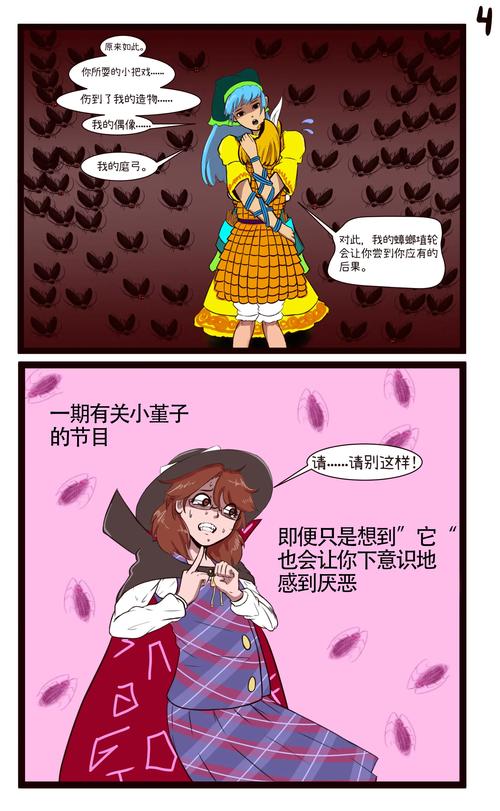 快来体验!珍娜的生存日记汉化版最新更新内容抢先看