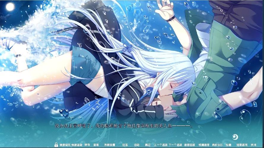 安全可靠恋爱成双汉化版下载资源:远离病毒安心游玩