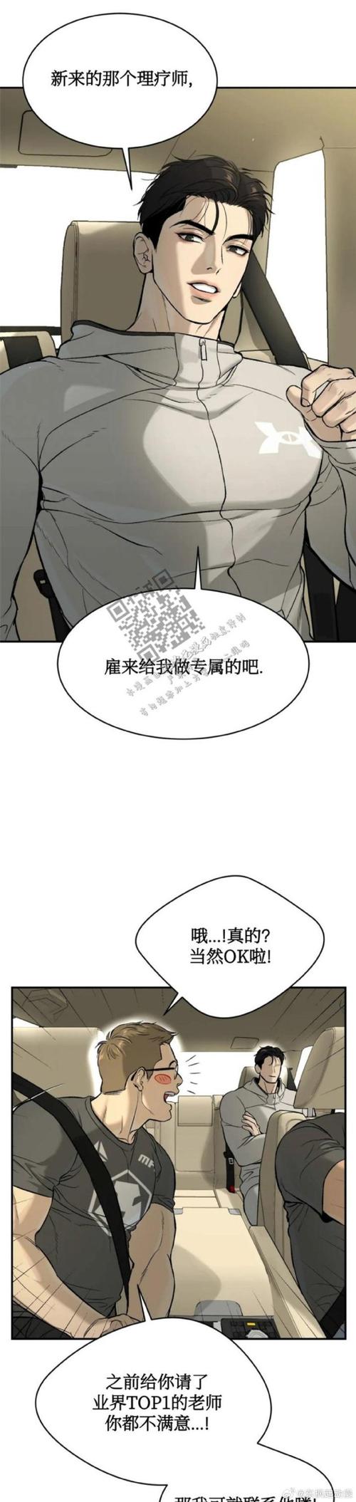 最新堕欲魔导书汉化版更新内容抢先看!不容错过!