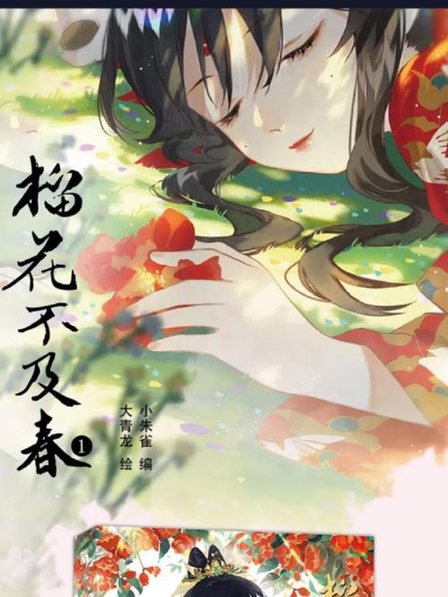 精灵女上司的训狗术版本大全：完整攻略及隐藏剧情详解