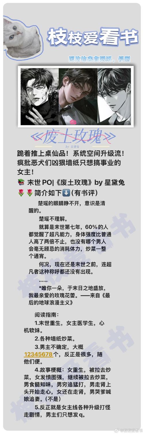 寻找堕落少女官方网站?这里有最新章节和全文阅读!