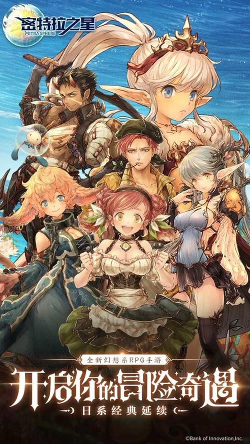 圣石少女篇官网正式上线：不容错过的RPG游戏