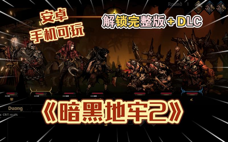 暗黑地牢瑟瑟版官网在哪?玩家都在这里找资源!