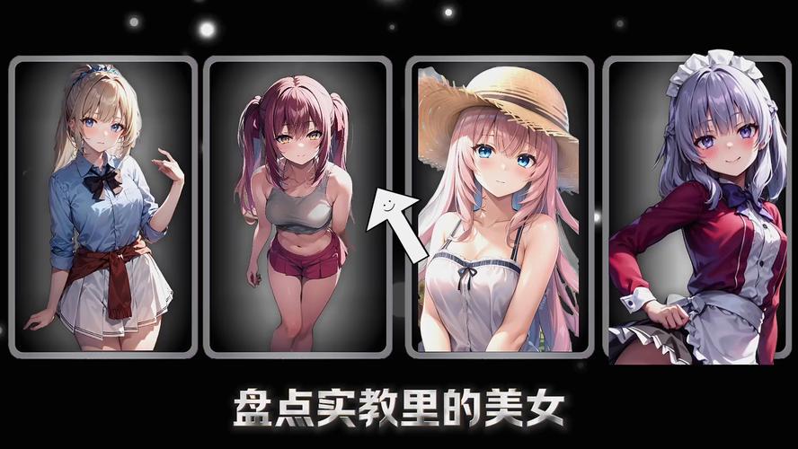 最新二次元老婆学院安卓下载:高画质SLG游戏