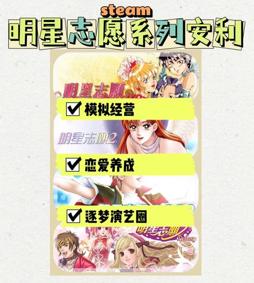 志愿少女游戏详解:第一视角体验,感受少女的成长与蜕变