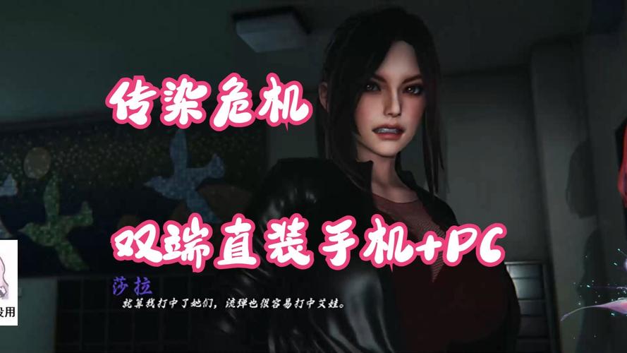 传染危机V3.0最新版本评测：值得一玩的游戏吗？