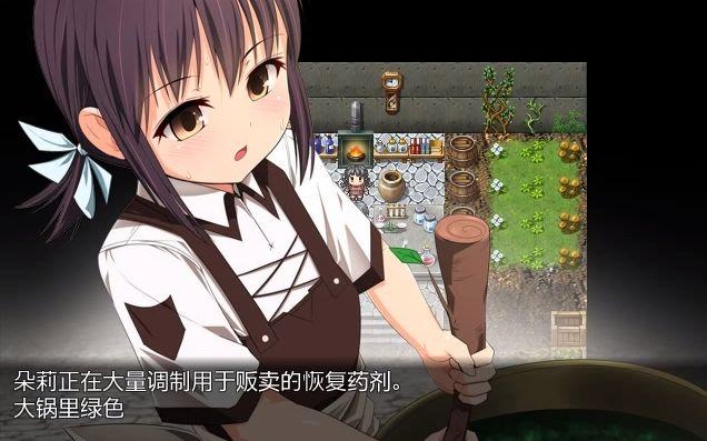 外道勇者一行汉化版更新了什么？最新内容抢先看！