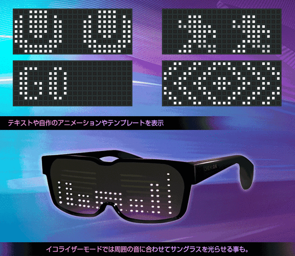 史上最全神器眼镜汉化版下载：安卓/PC双平台