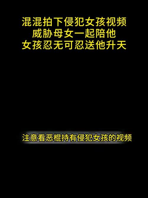 寻找被恶霸们侵犯的姐姐下载地址？这里有！