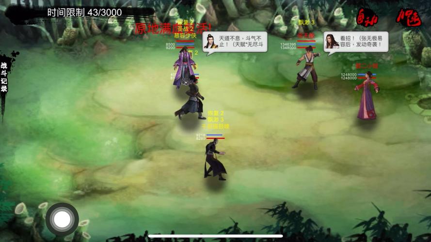 下载金庸群侠传XRenpy重制版V0.65，畅玩经典武侠