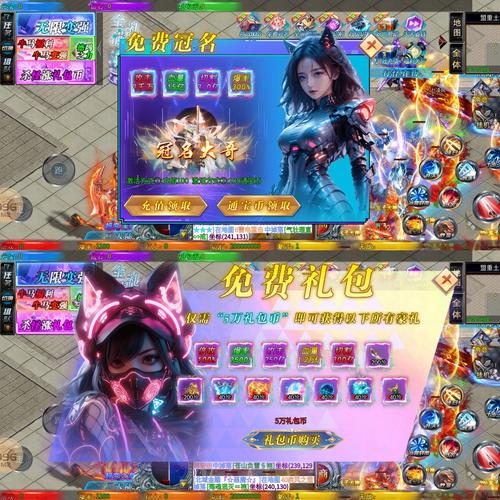 火爆手游成名之路V0.1:剧情精彩,明星养成新体验!