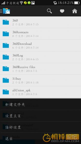 汉化版无码监督管理器更新啦！新增功能及优化详解