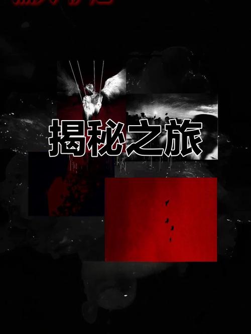 揭开未知的面纱官方网站：精彩游戏内容一览无遗