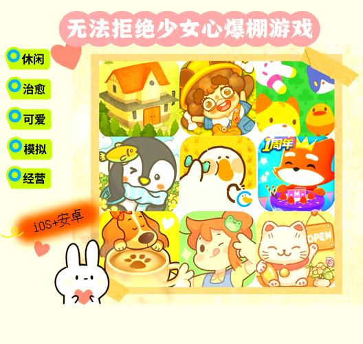 下载魔物娘小窝官方正式版最新版：体验治愈系休闲游戏