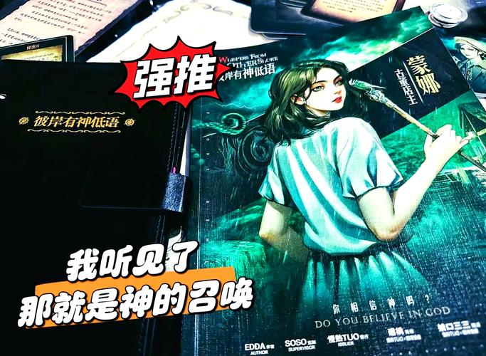 神的不在场游戏玩法：沉浸式冒险故事体验