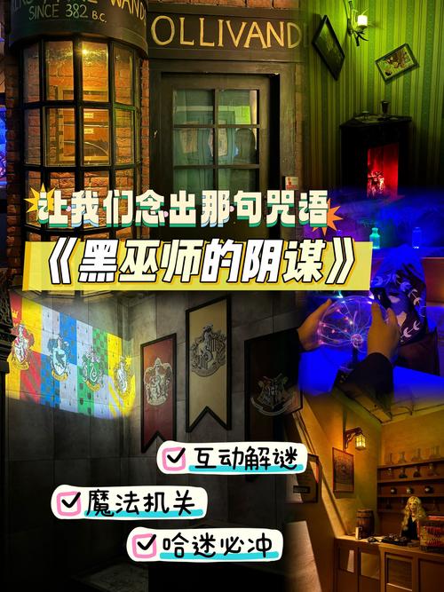 黑魔法游戏官网：寻找最好玩的黑魔法游戏？这里有答案！