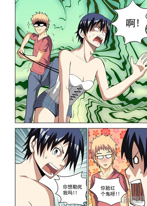 想玩妻中密?这里提供妻中密下载地址!