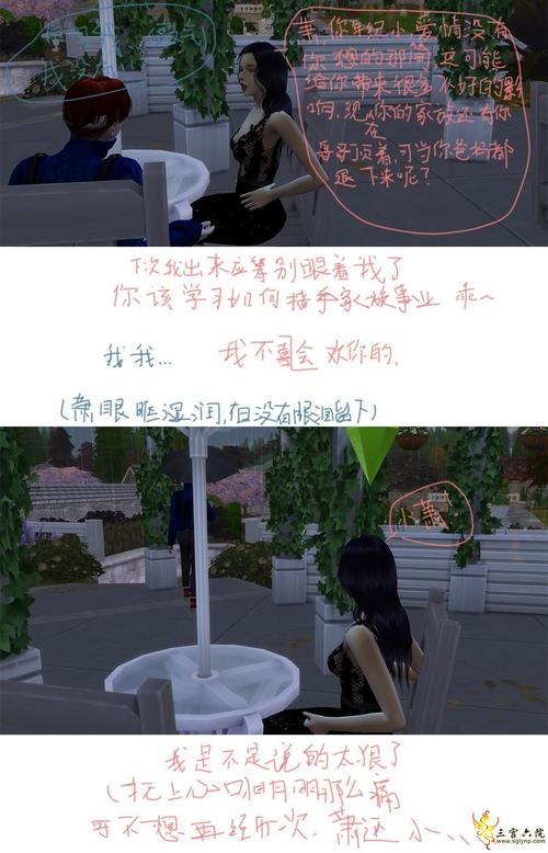姐姐别追我游戏下载，靠谱途径分享，避免病毒风险