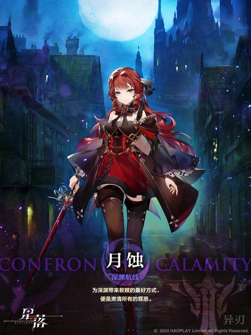 如何在安卓上玩月蚀之魔女：完美运行解决方法