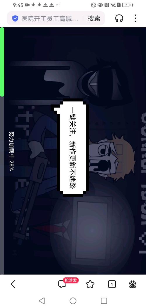 腐败的生活游戏官网地址：别具一格的模拟游戏，快来下载吧！
